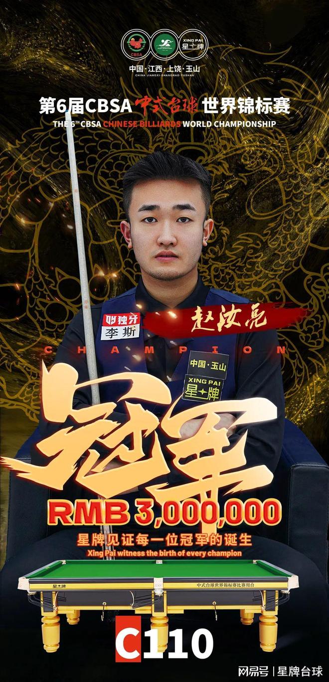 球队内部活 球队内部活