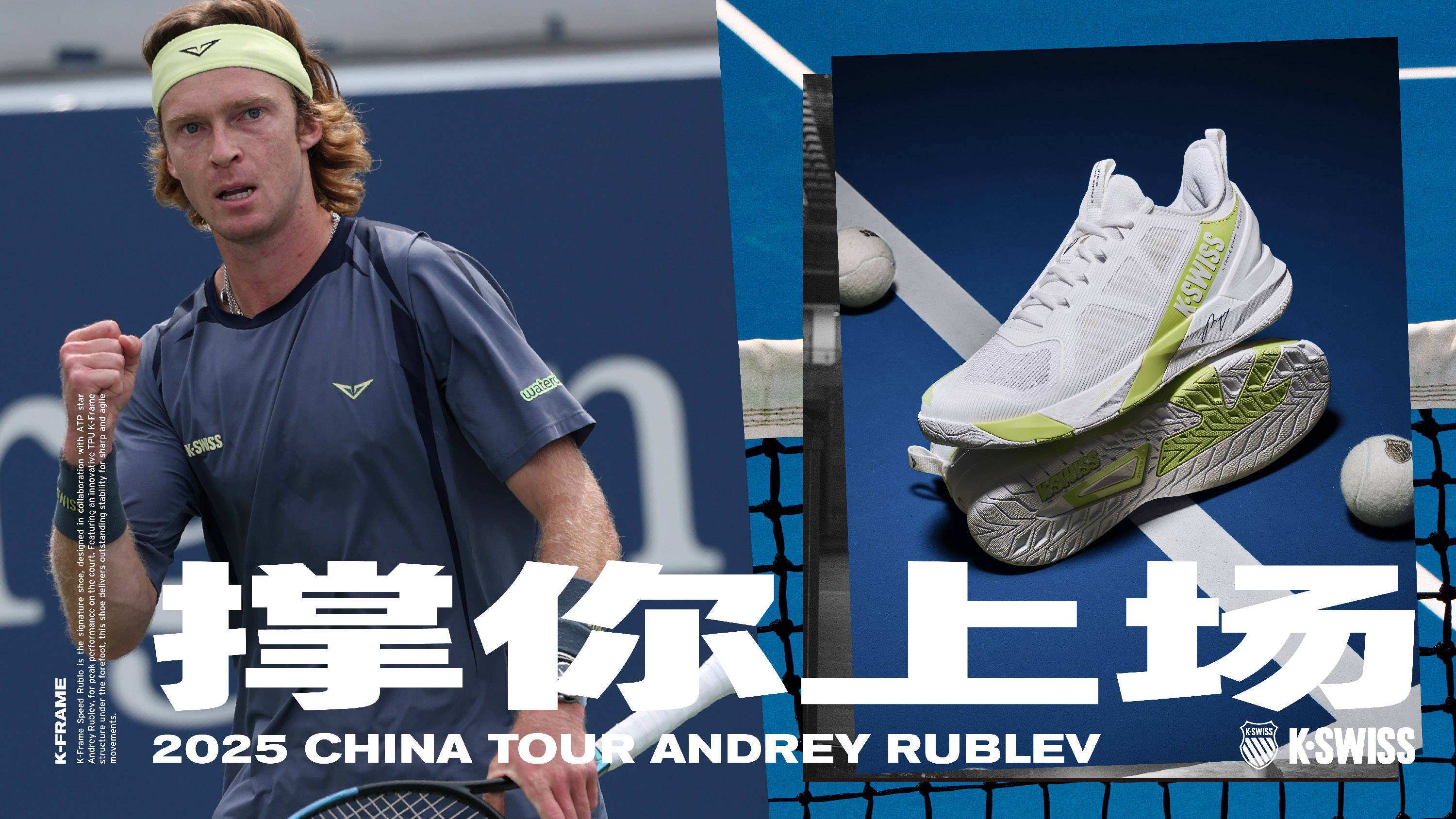 让对方的进 让对方的进