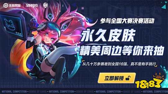 科尔延续了